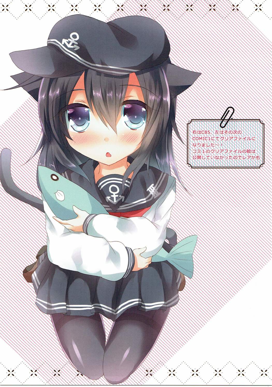 SlimeCollection 艦これイラストまとめ本 4ページ