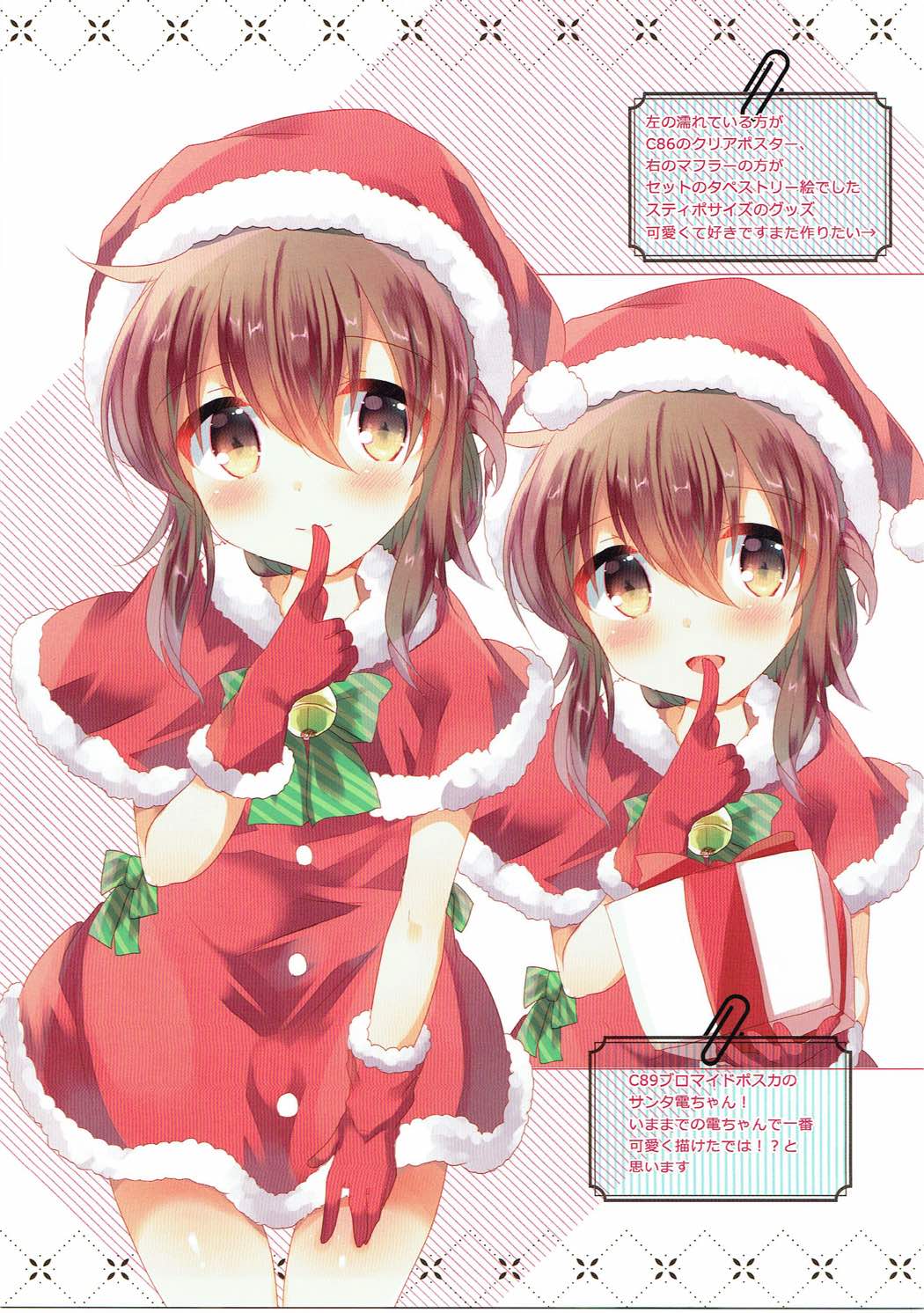 SlimeCollection 艦これイラストまとめ本 10ページ