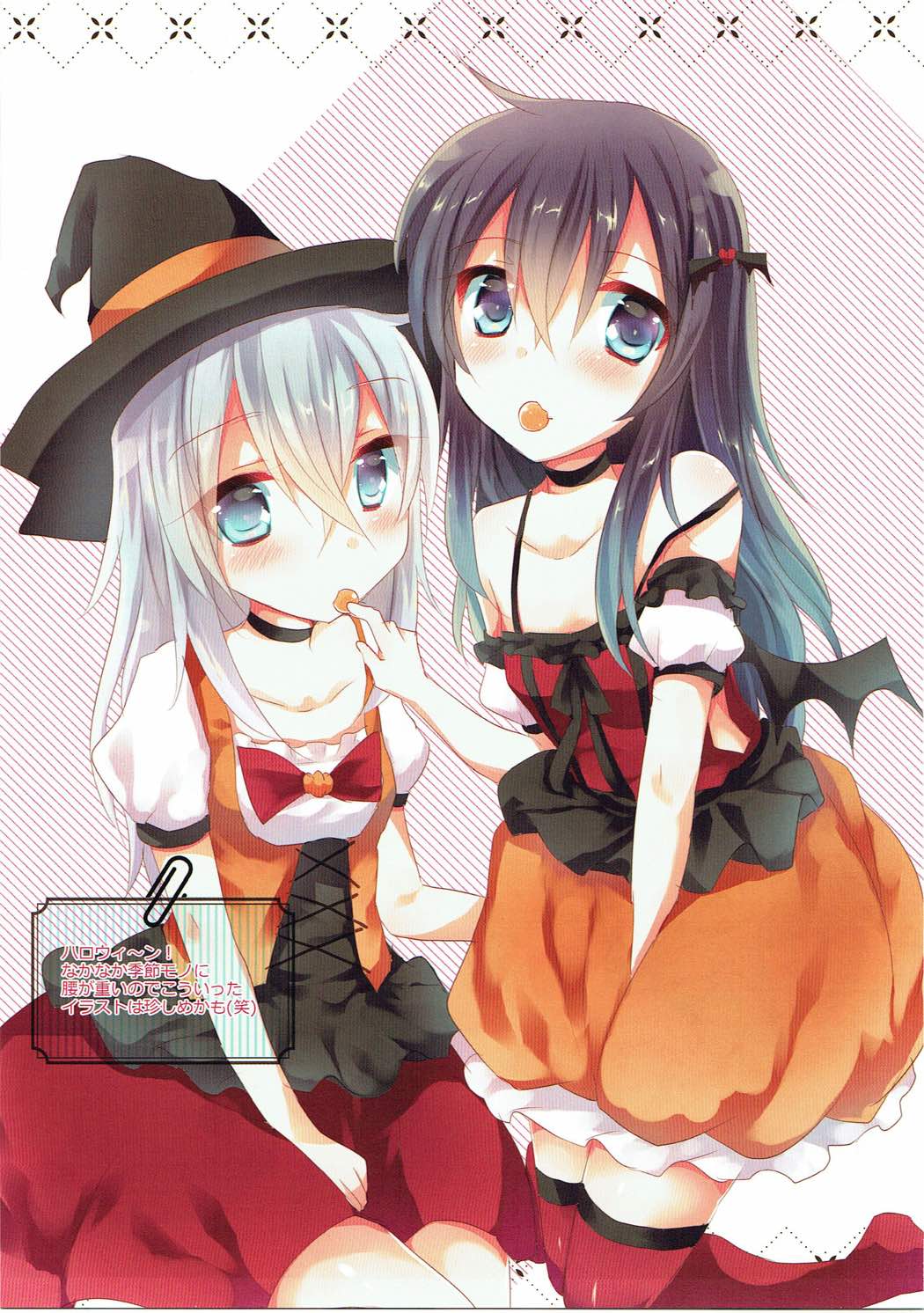 SlimeCollection 艦これイラストまとめ本 14ページ