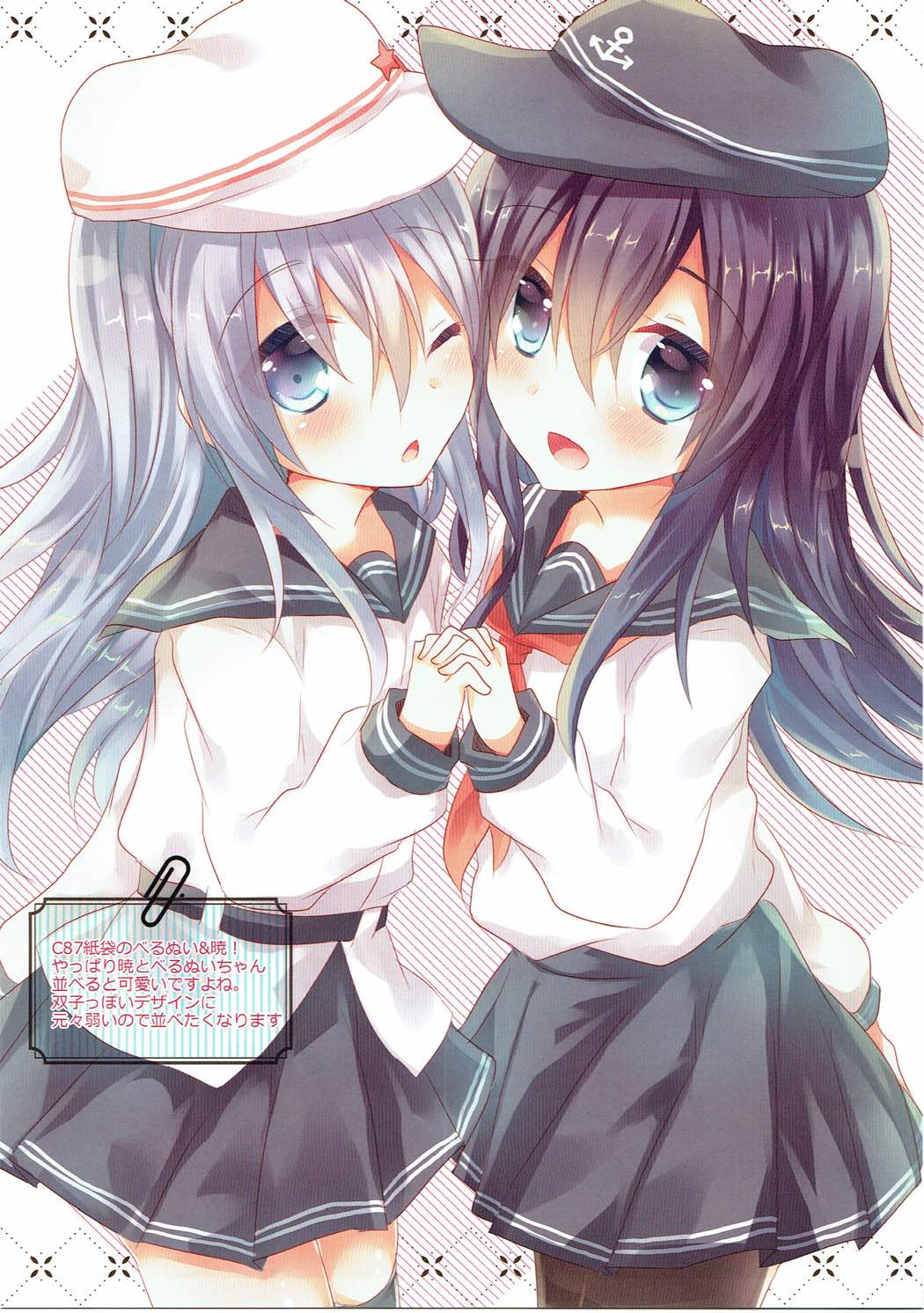 SlimeCollection 艦これイラストまとめ本 16ページ