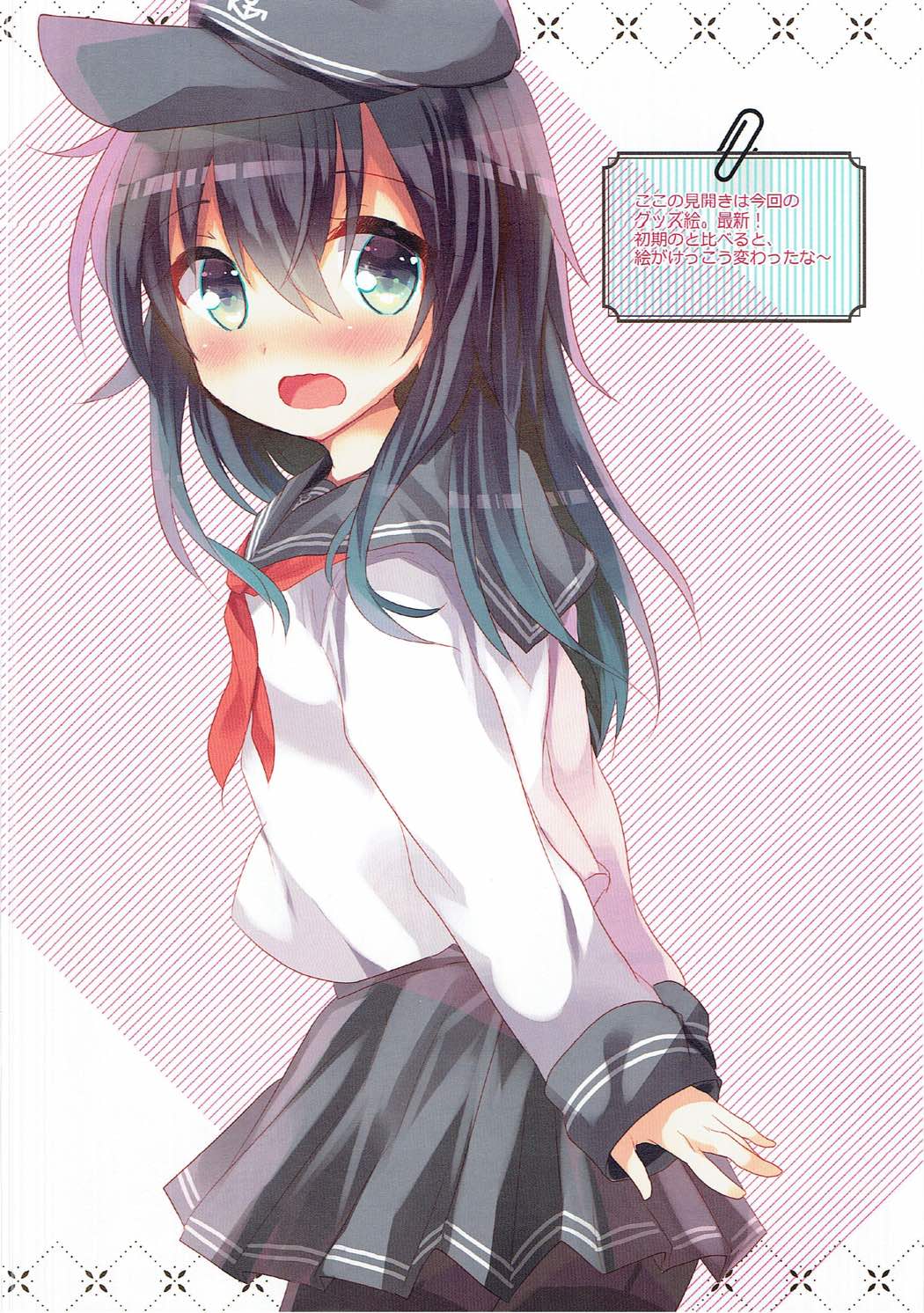 SlimeCollection 艦これイラストまとめ本 29ページ