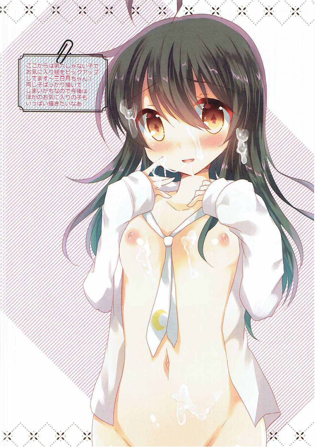 SlimeCollection 艦これイラストまとめ本 41ページ