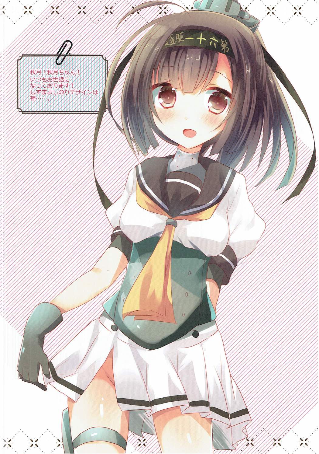 SlimeCollection 艦これイラストまとめ本 43ページ