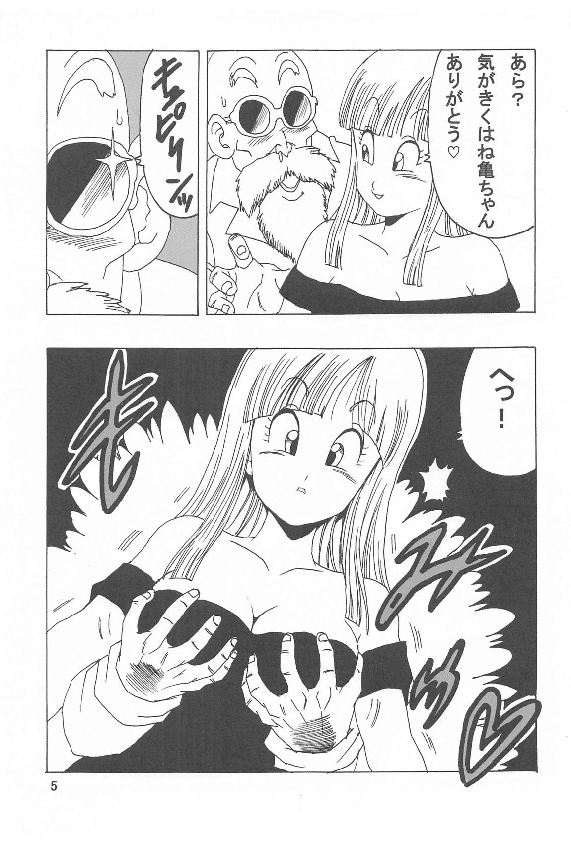 マロンLOVE 6ページ
