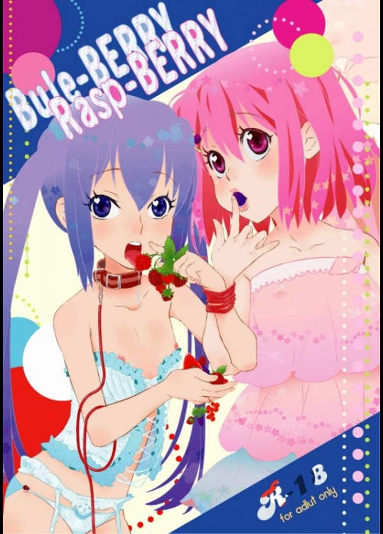 Blue-BERRY Rasp-BERRY 1ページ