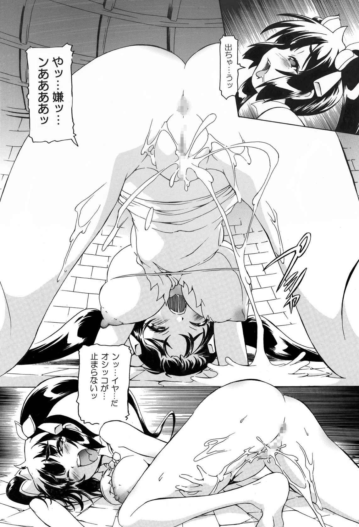 ヘスティアまんが 4ページ