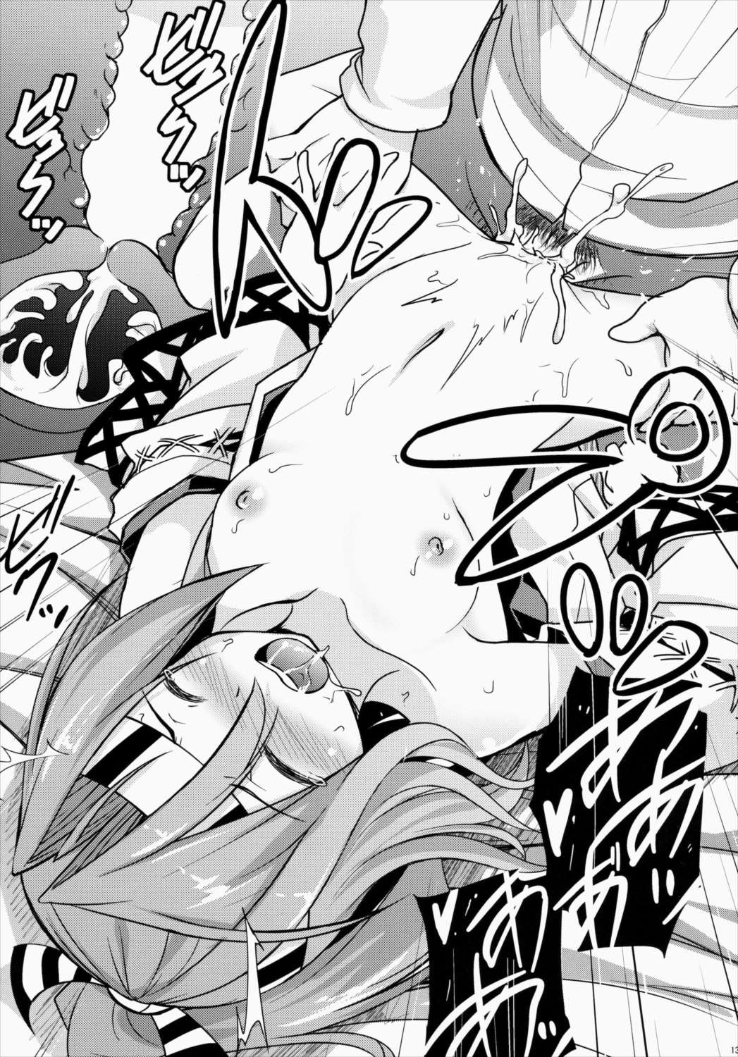 瑞鳳とはたらかない提督 12ページ