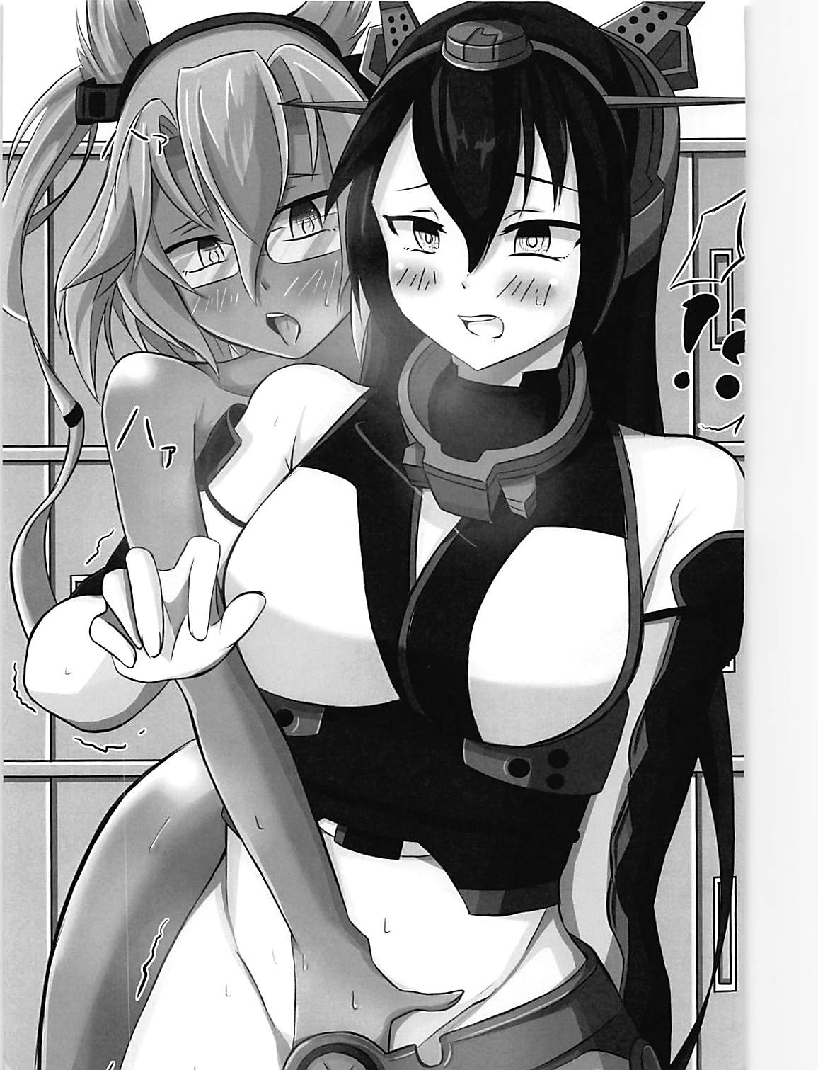 ムサムサムサ 24ページ