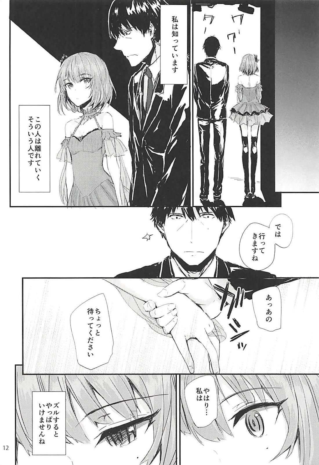 Sextet Girls 3 13ページ
