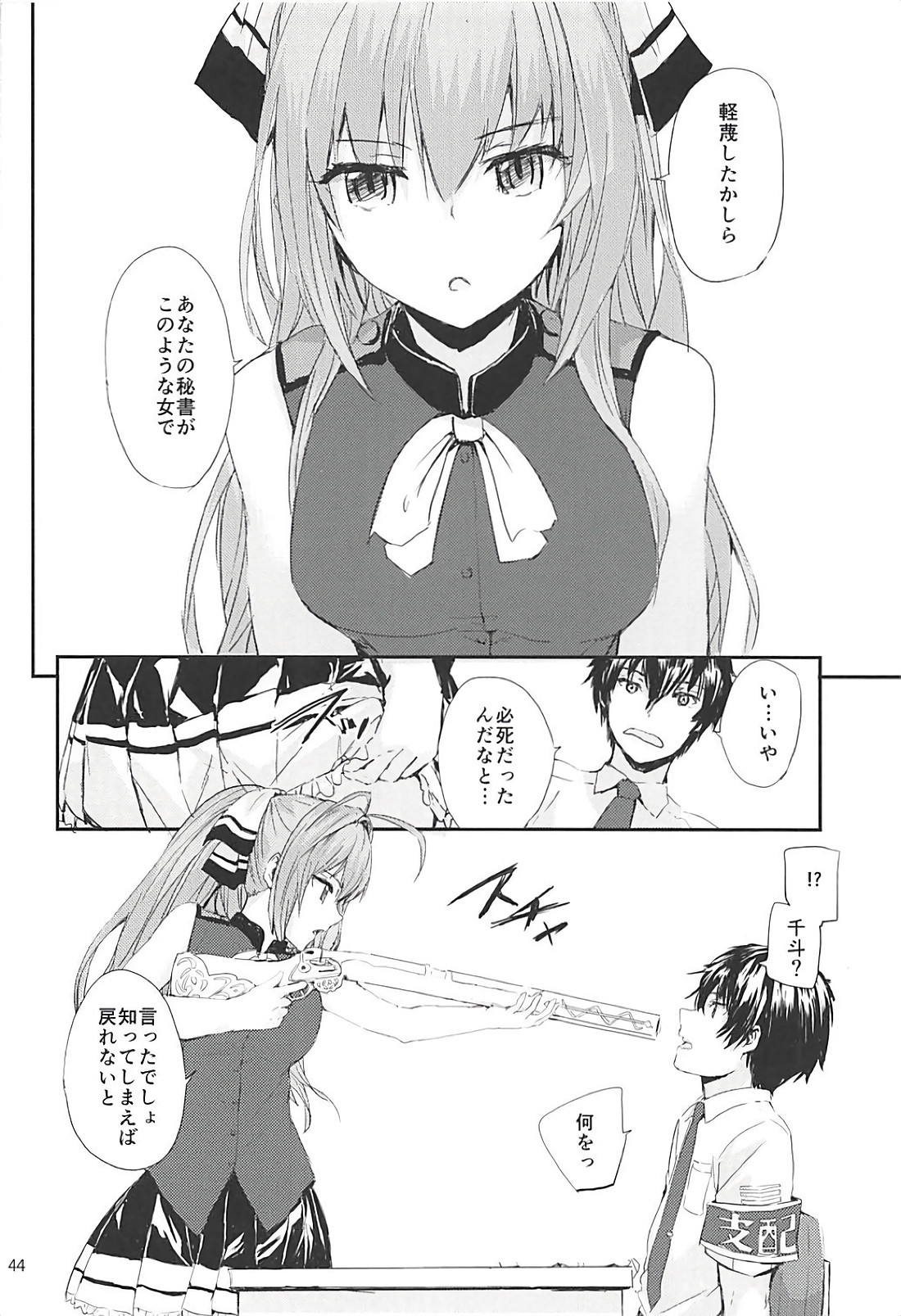 Sextet Girls 3 45ページ