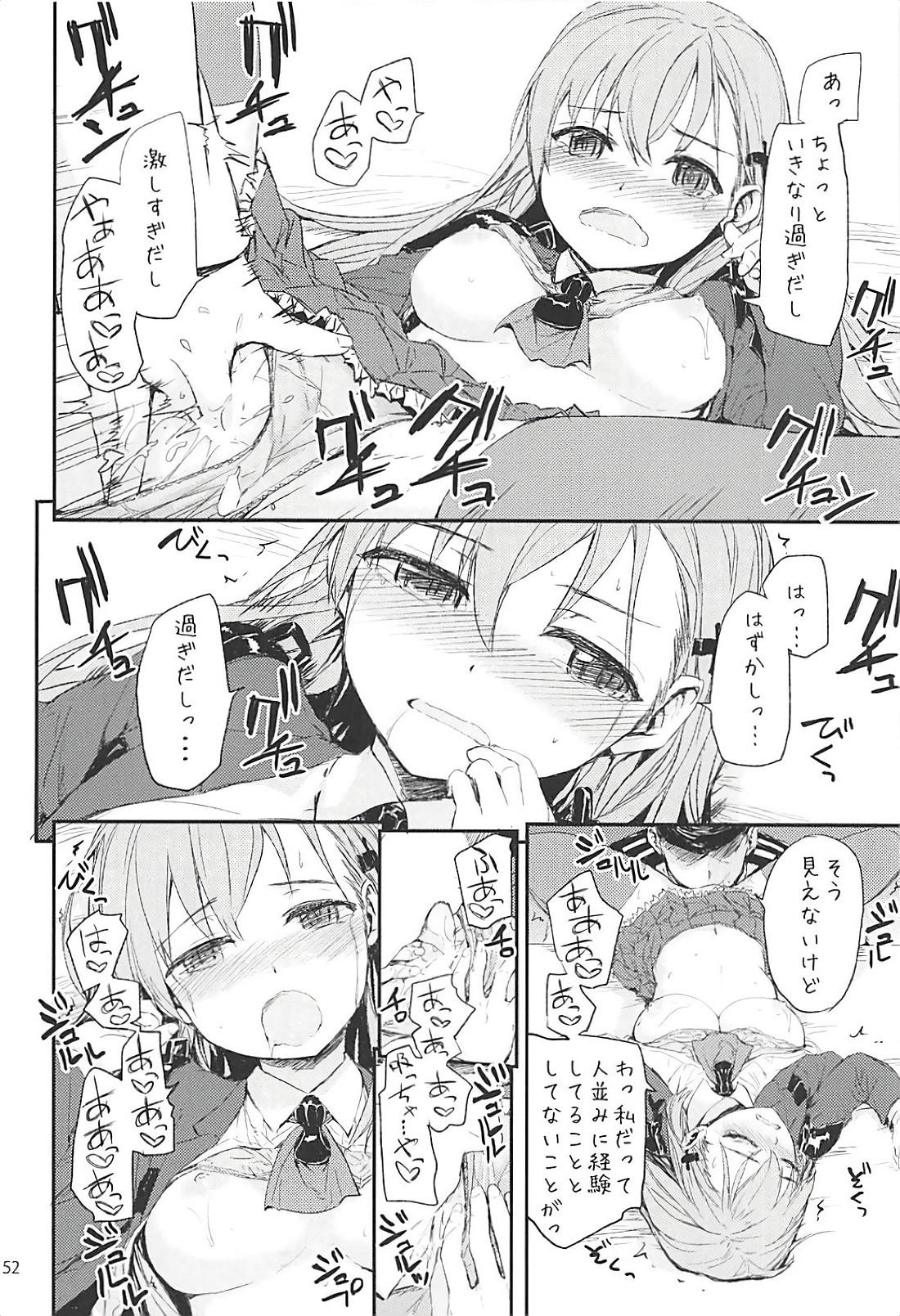 Sextet Girls 3 53ページ