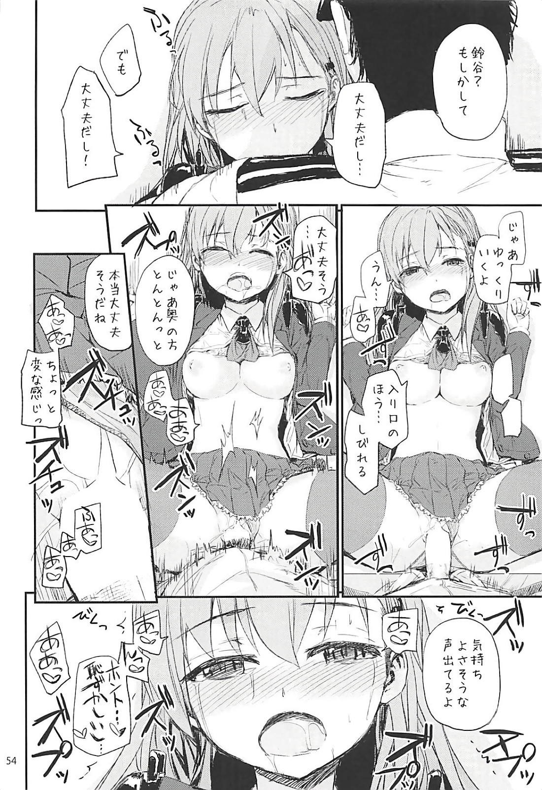 Sextet Girls 3 55ページ
