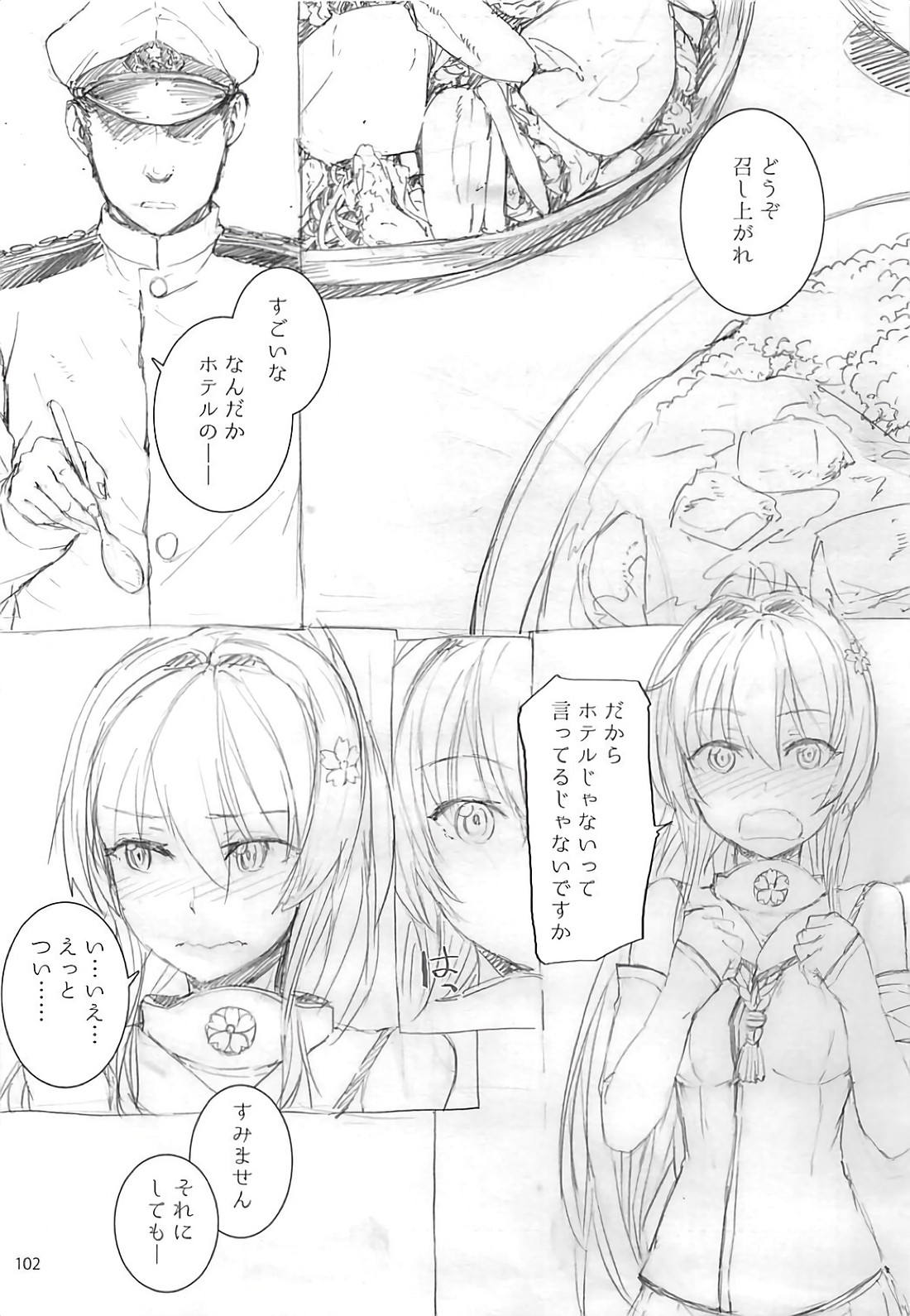 Sextet Girls 3 103ページ