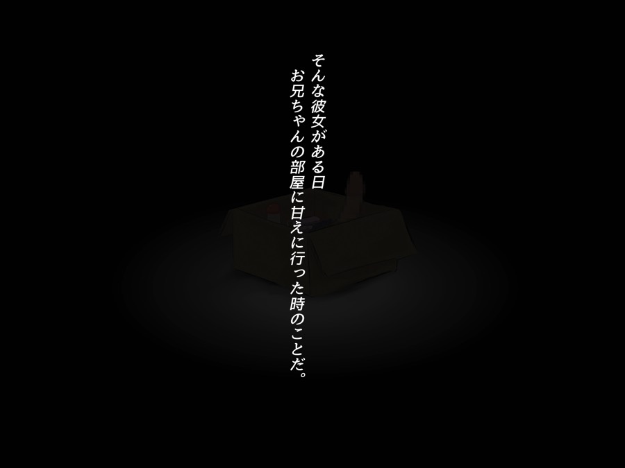 快楽大好きユニコーン 6ページ