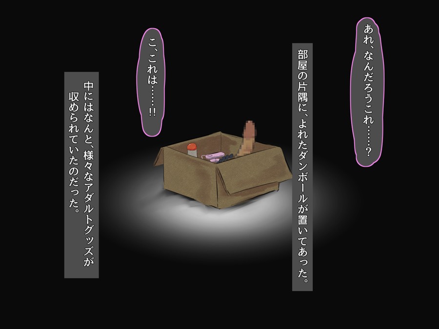 快楽大好きユニコーン 7ページ
