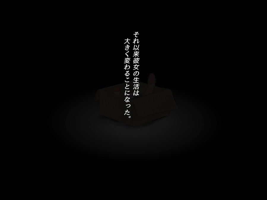 快楽大好きユニコーン 8ページ