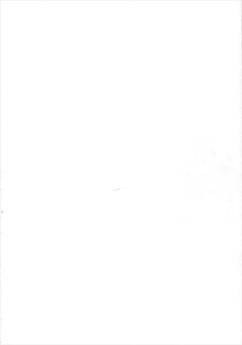 す．ず．か．き． 23ページ