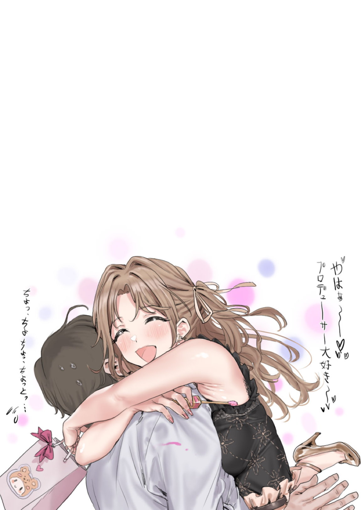 アイドルたちの白いエロ絵本 35ページ