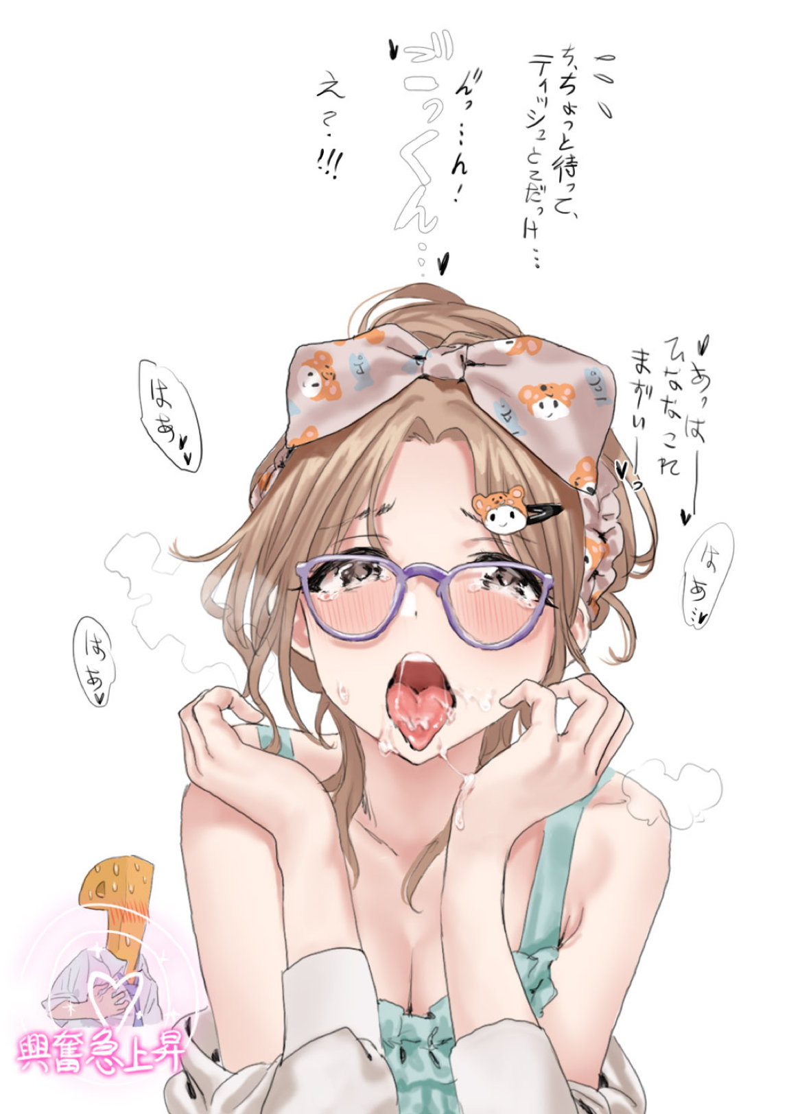 アイドルたちの白いエロ絵本 37ページ