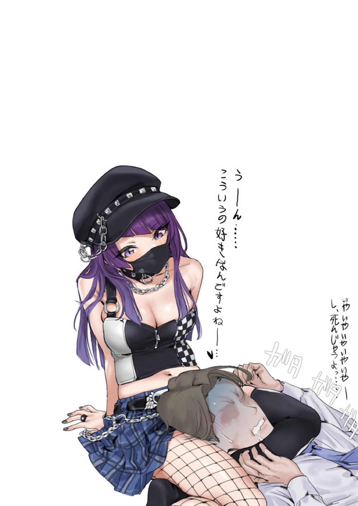アイドルたちの白いエロ絵本 113ページ
