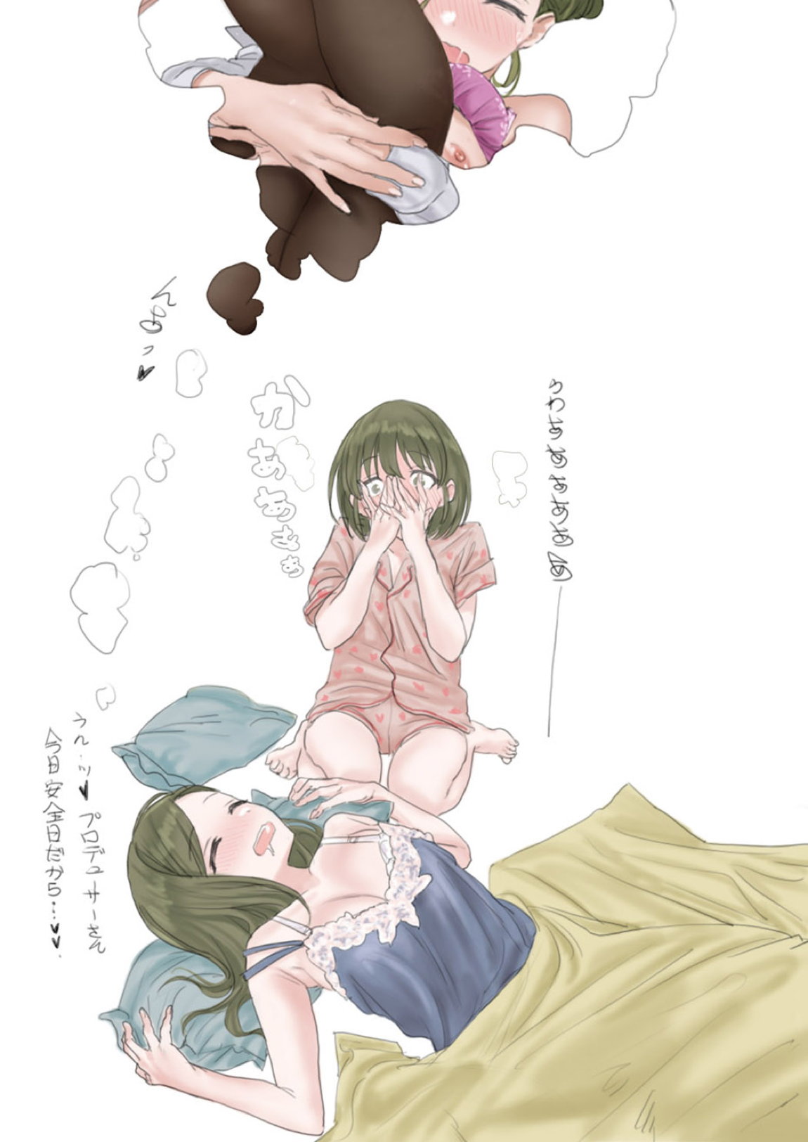 アイドルたちの白いエロ絵本 120ページ