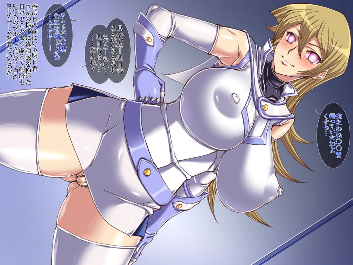 世界改変! セックスバトルで対戦できる世界 -SEX Battler A.T.- 283ページ