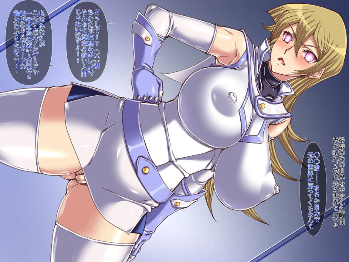 世界改変! セックスバトルで対戦できる世界 -SEX Battler A.T.- 314ページ