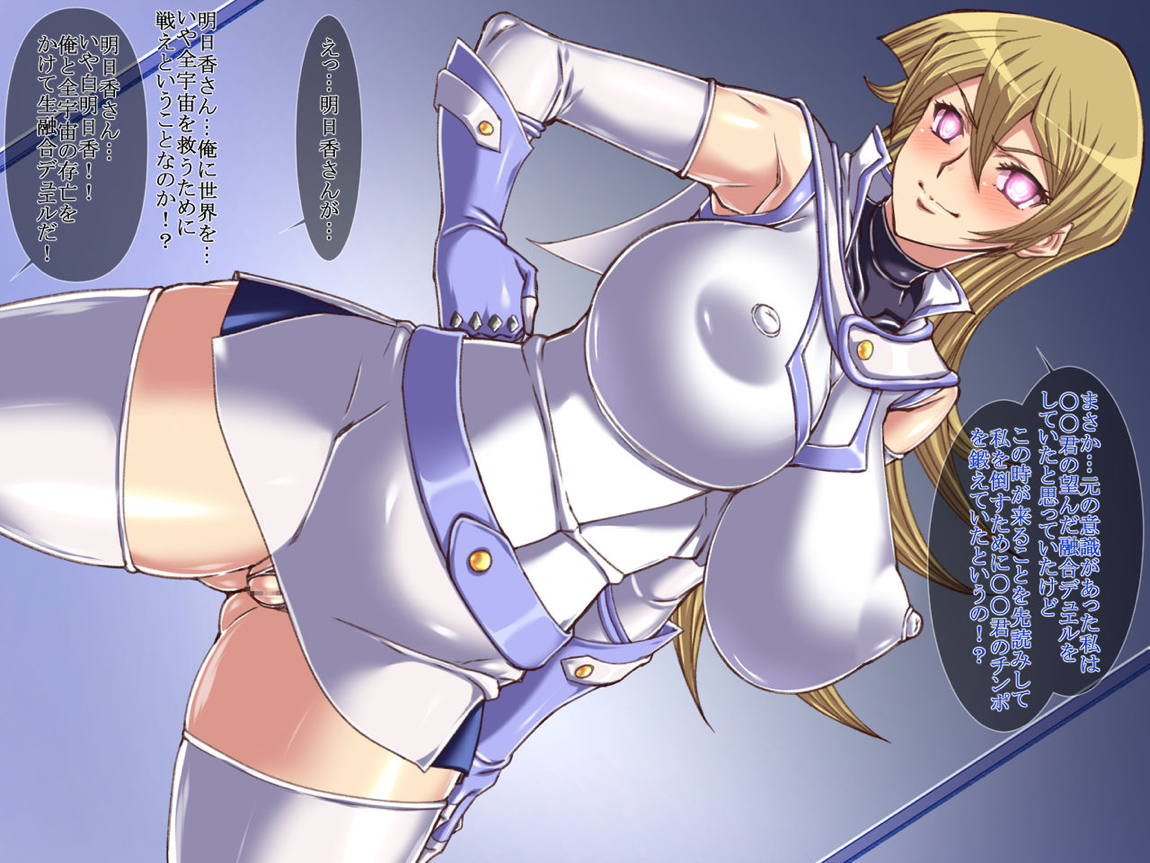世界改変! セックスバトルで対戦できる世界 -SEX Battler A.T.- 315ページ