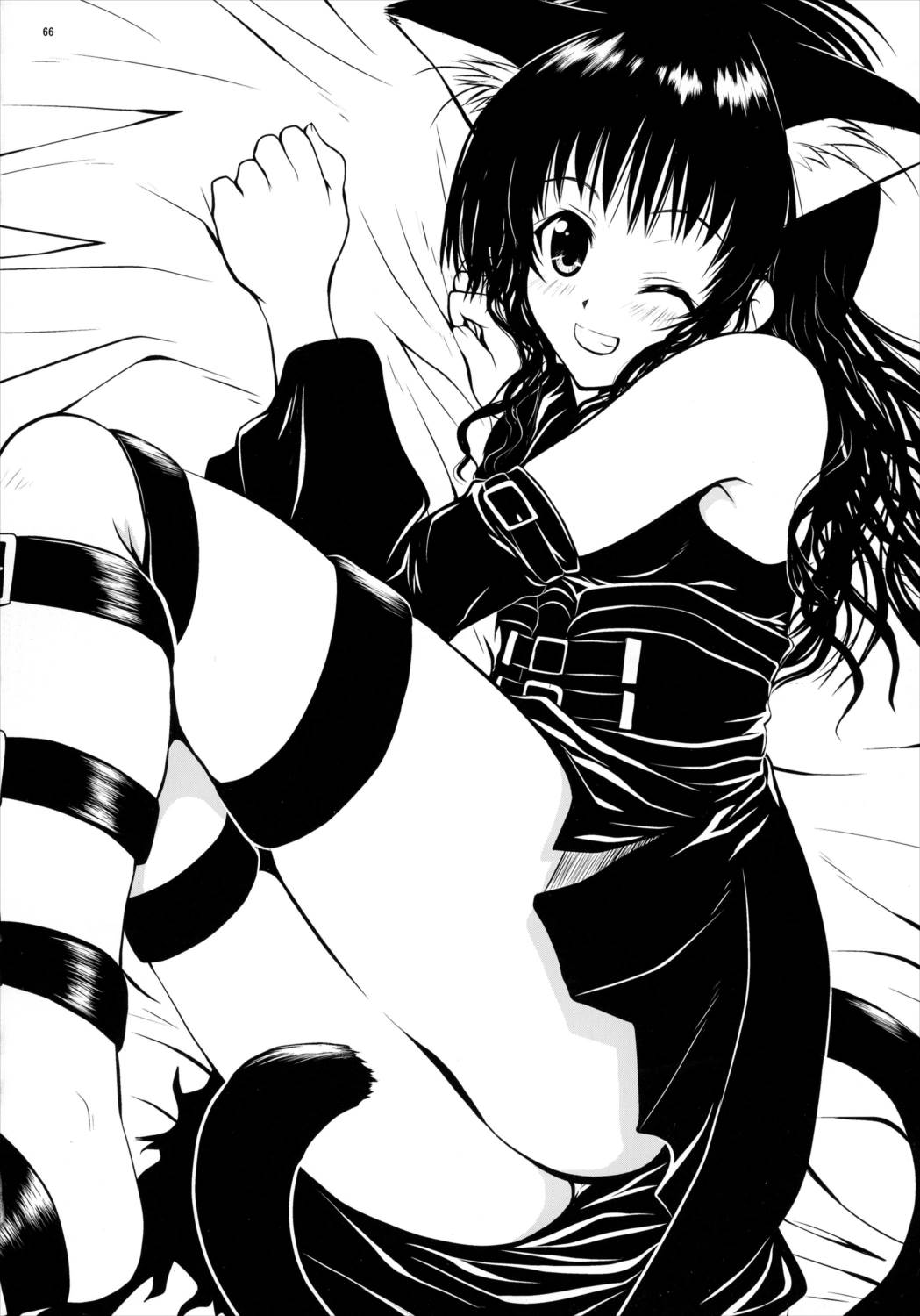 ある☆みかんとかの総集編 65ページ