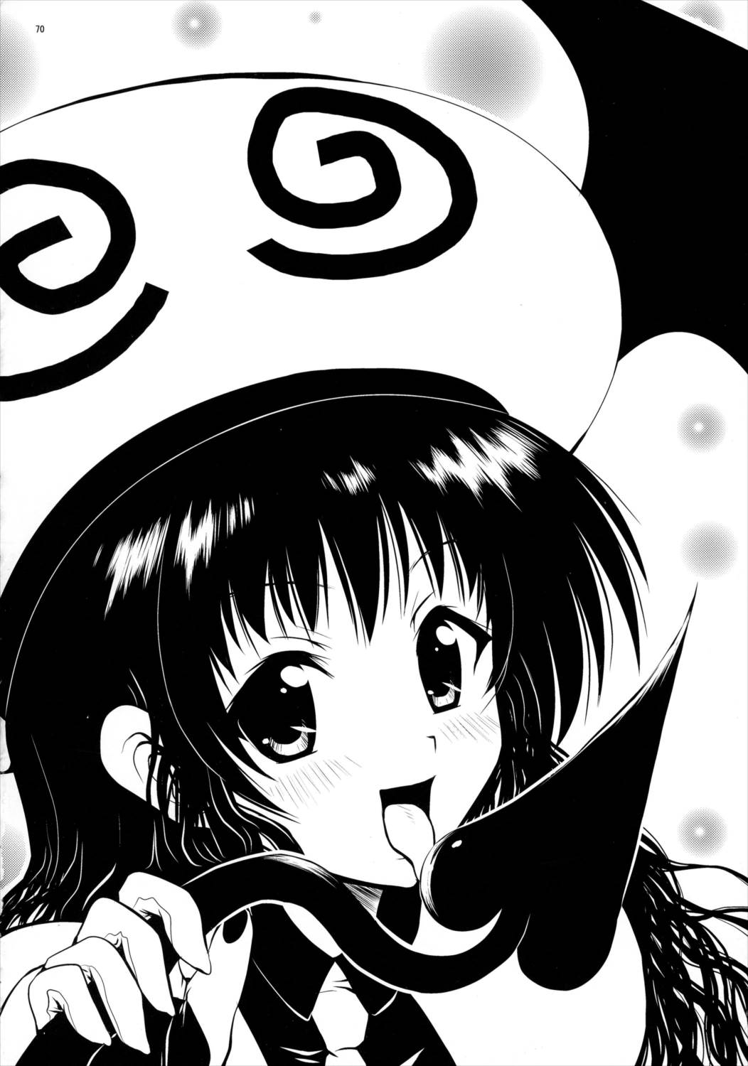 ある☆みかんとかの総集編 69ページ