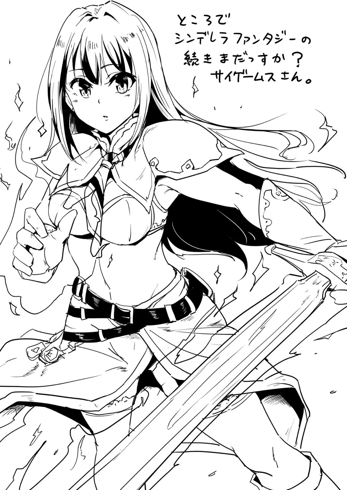 PerfectLesson＃ ニュー◯ェネレーションズ調教記録集 132ページ
