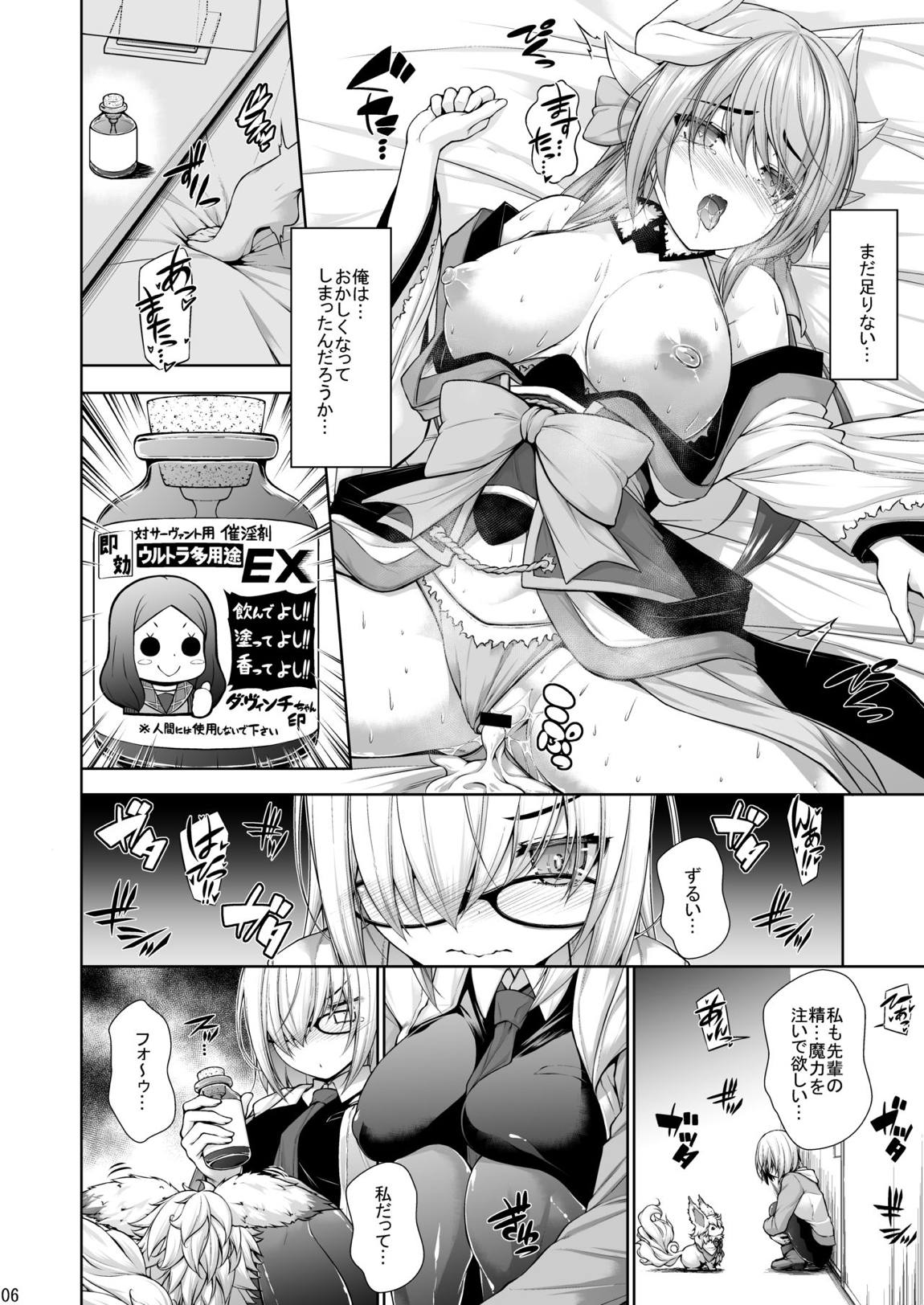 マイルームきよひー1 2 7ページ