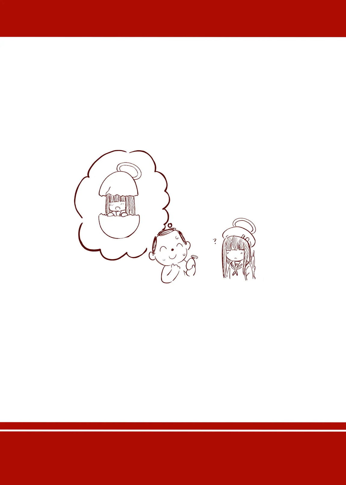 イチカ産むっす 30ページ