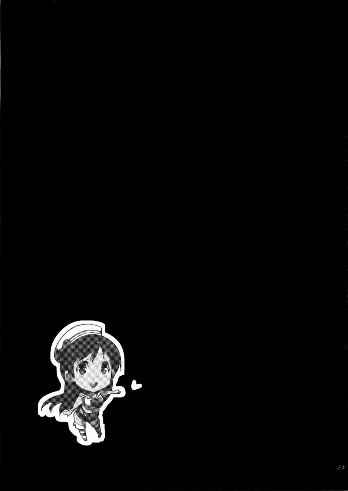 Festa!3 24ページ