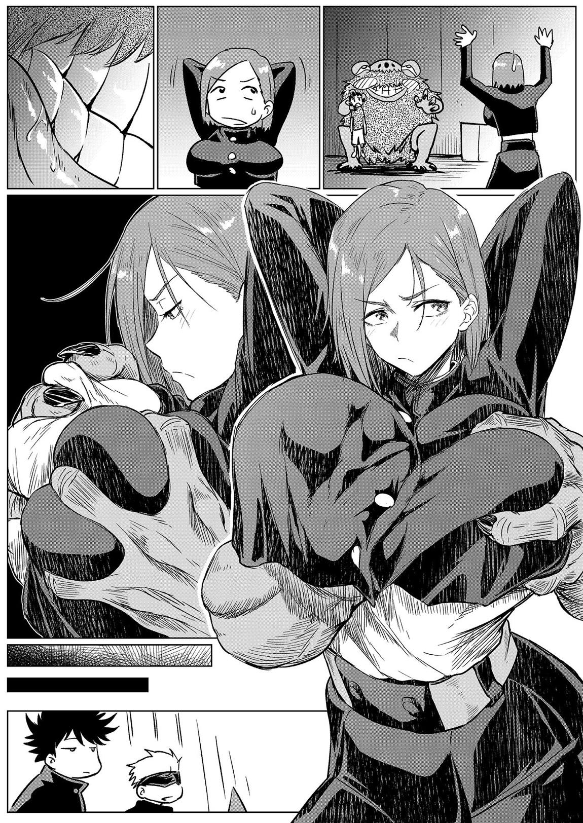 三話でもしも••• 5ページ