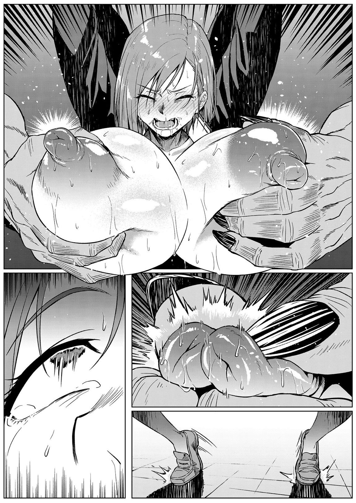 三話でもしも••• 7ページ