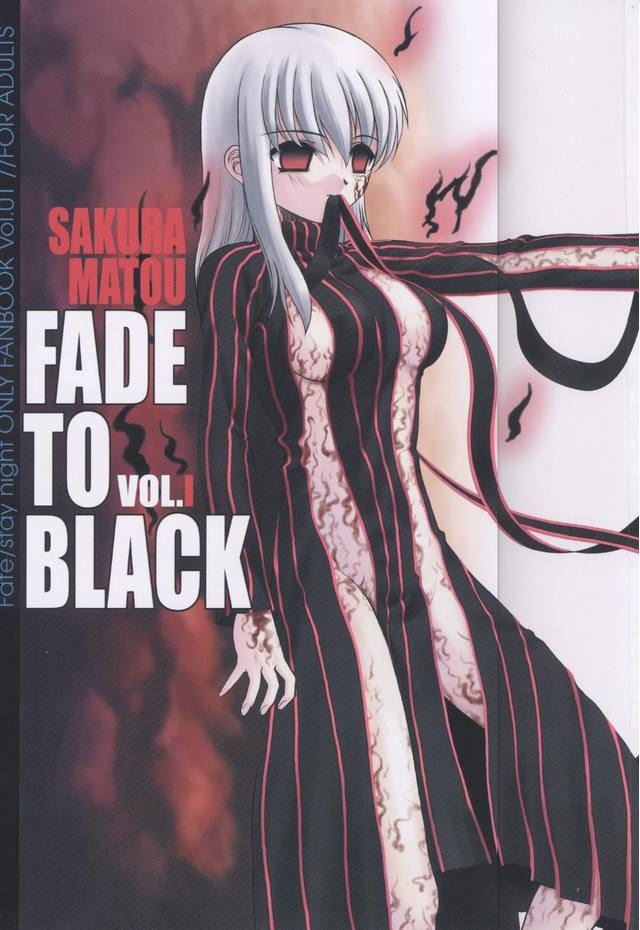 FADE TO BLACK VOL.1 1ページ