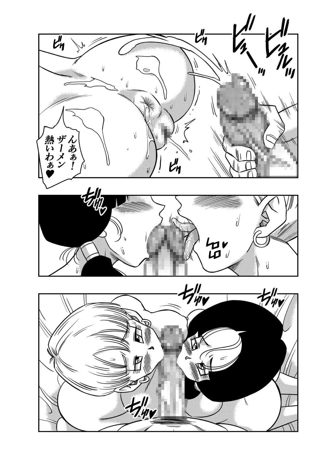 LOVE TRIANGLE Z PART 4 28ページ