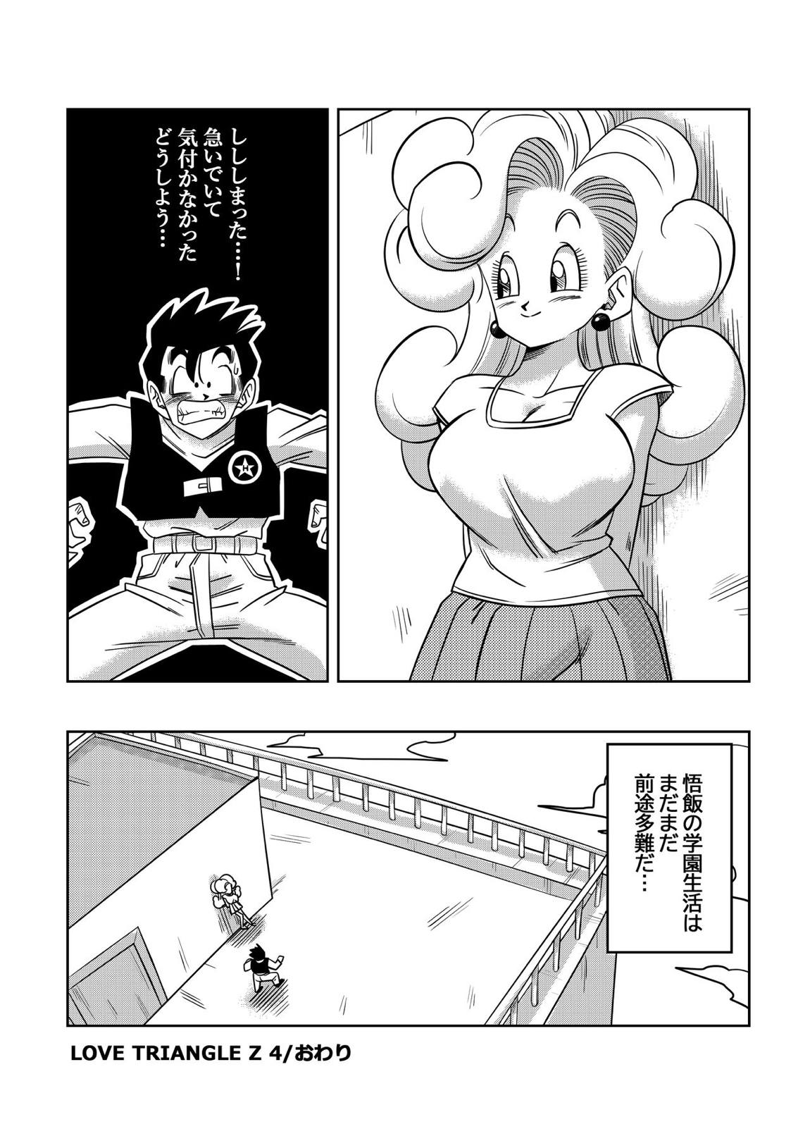 LOVE TRIANGLE Z PART 4 38ページ