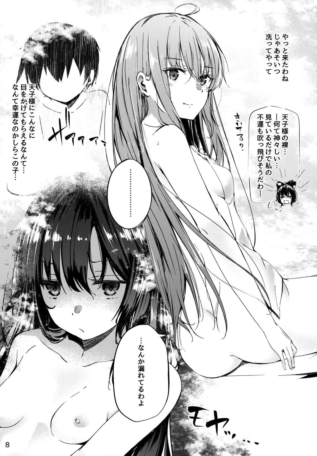 天人様に任せなさいっ! 6ページ