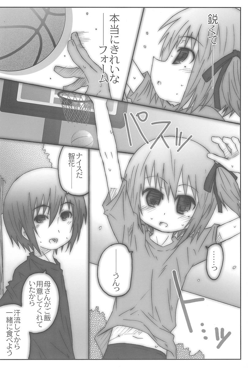 週刊ロリスポ 5ページ