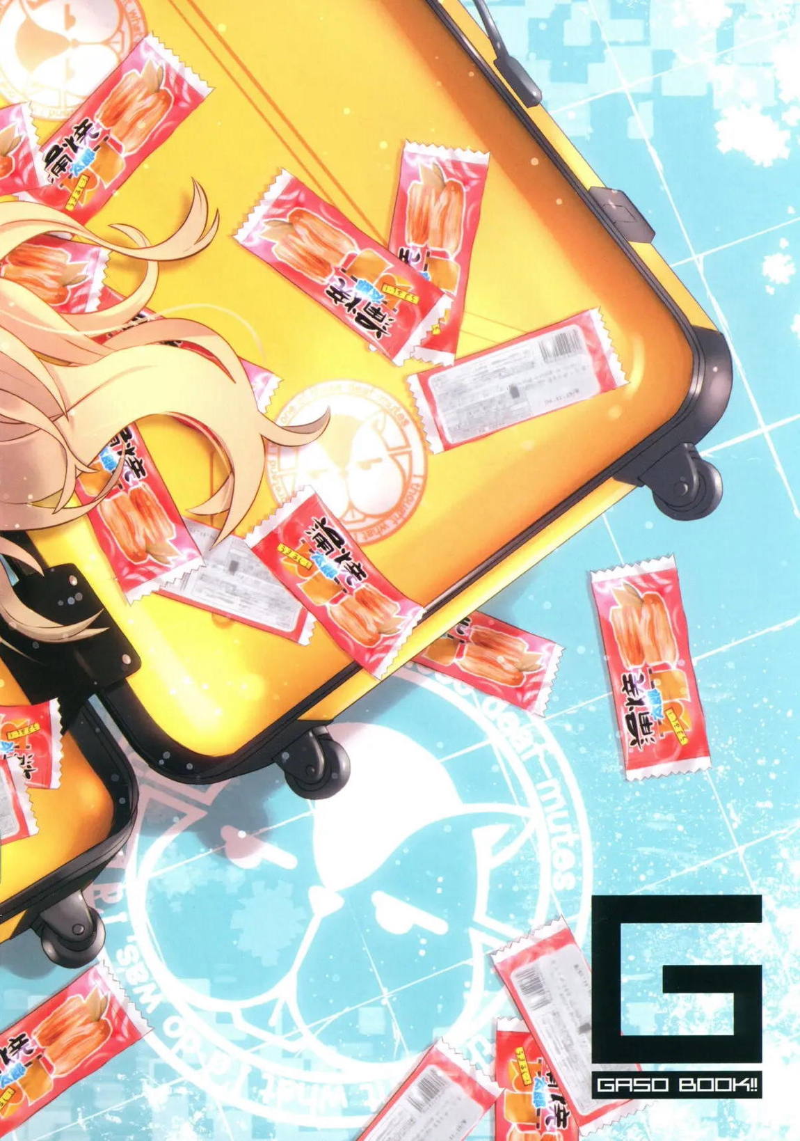 クルミスデコイル「クルミの作戦は失敗してしまった!!」 19ページ