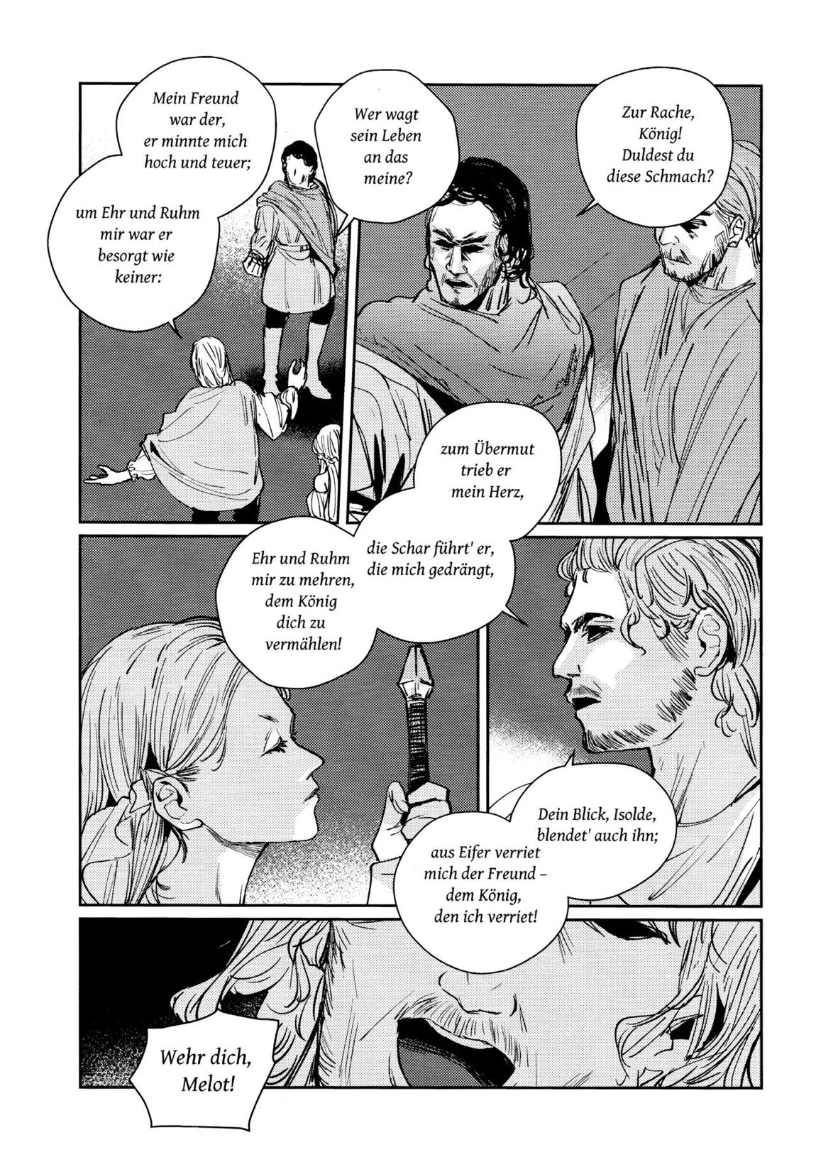 不軌 vol.3 4ページ