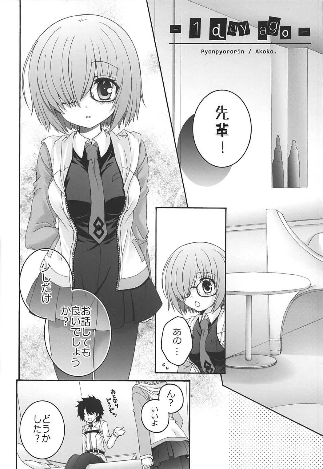 – 1 day ago – 5ページ