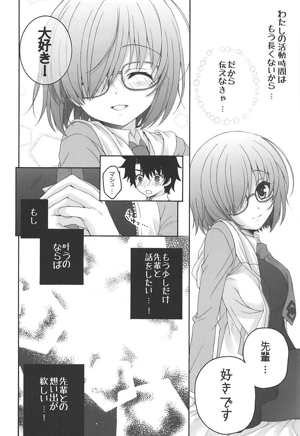 – 1 day ago – 7ページ
