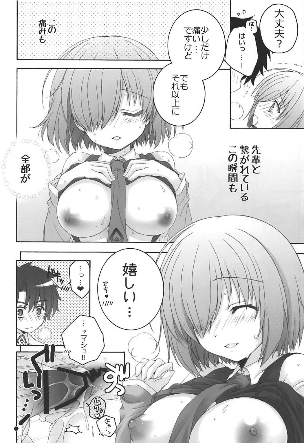 – 1 day ago – 17ページ