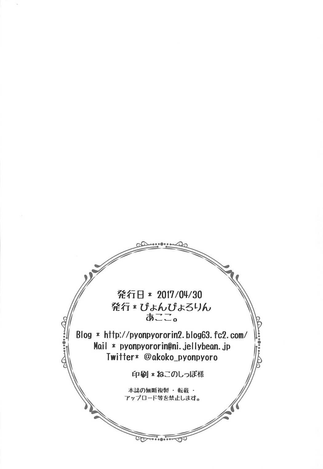 – 1 day ago – 29ページ
