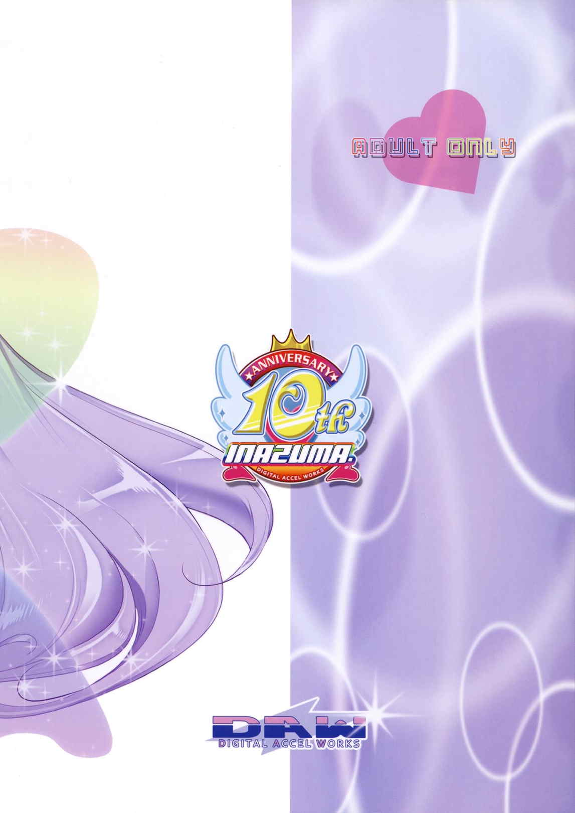 INNOCENT IONANIE 30ページ
