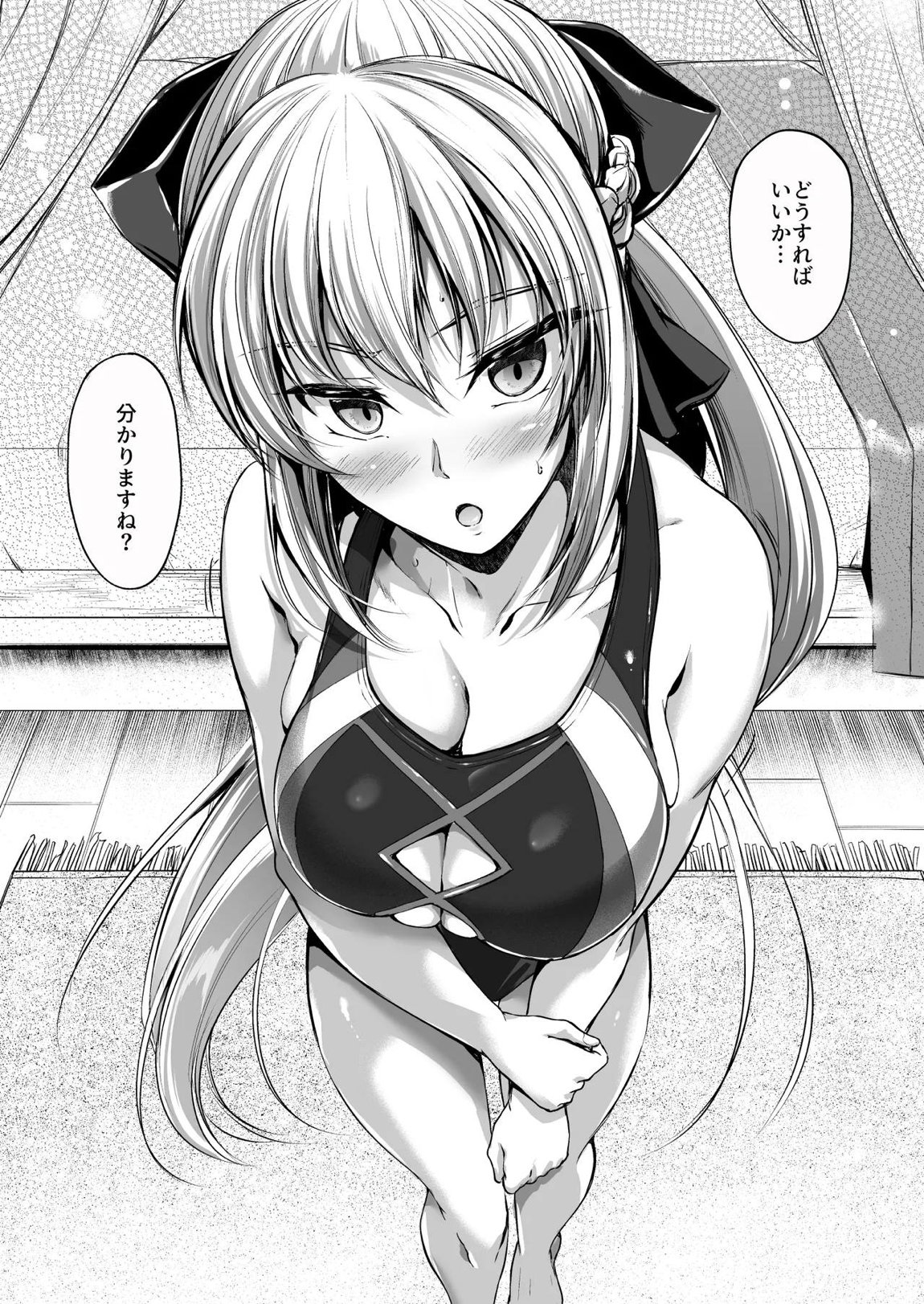 色々な水着モルガンさんと 2ページ