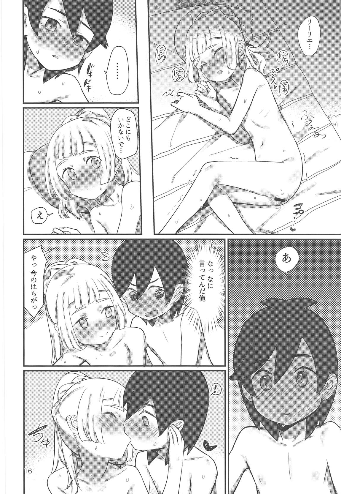 STANDBYME 15ページ